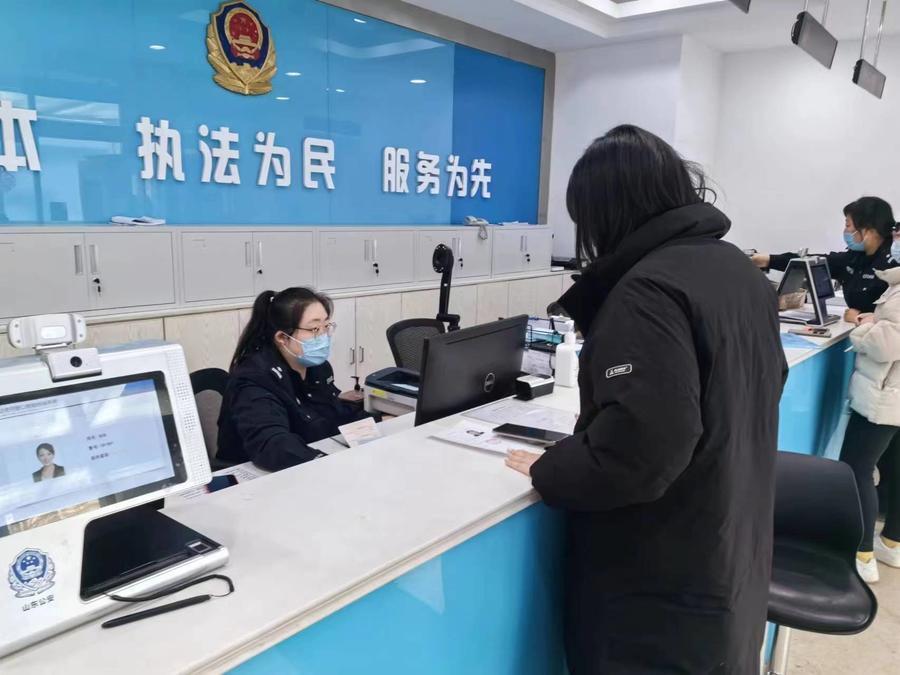 城阳派出所情牵窗口践初心青春警营绽芳华