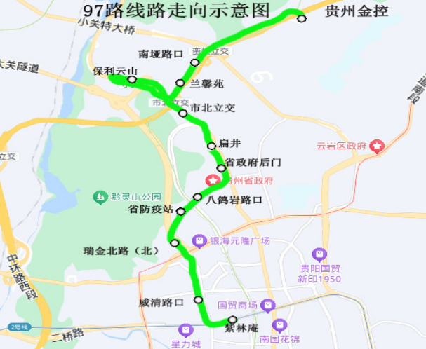 贵阳公交车线路查询图片