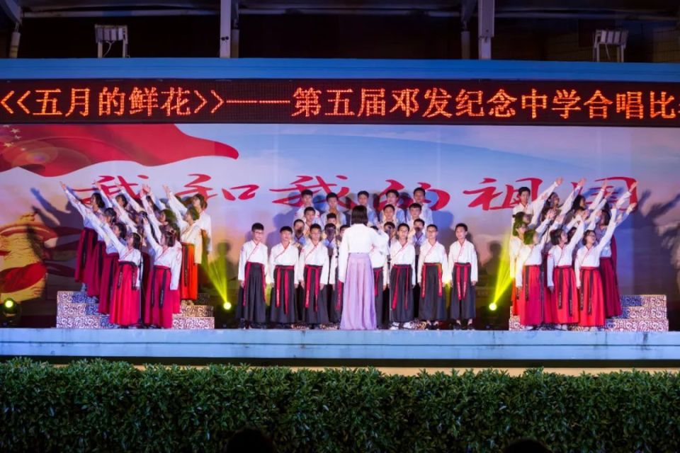 云浮市邓发纪念中学:系统推进"五项"工程 持续擦亮邓中品牌