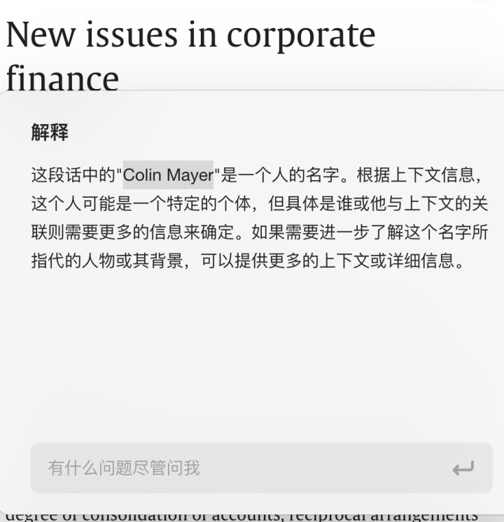 财经助手Finance（2020财经app软件排行榜） 财经助手Finance（2020财经app软件排行榜）《财经app排行榜前十名》 财经新闻