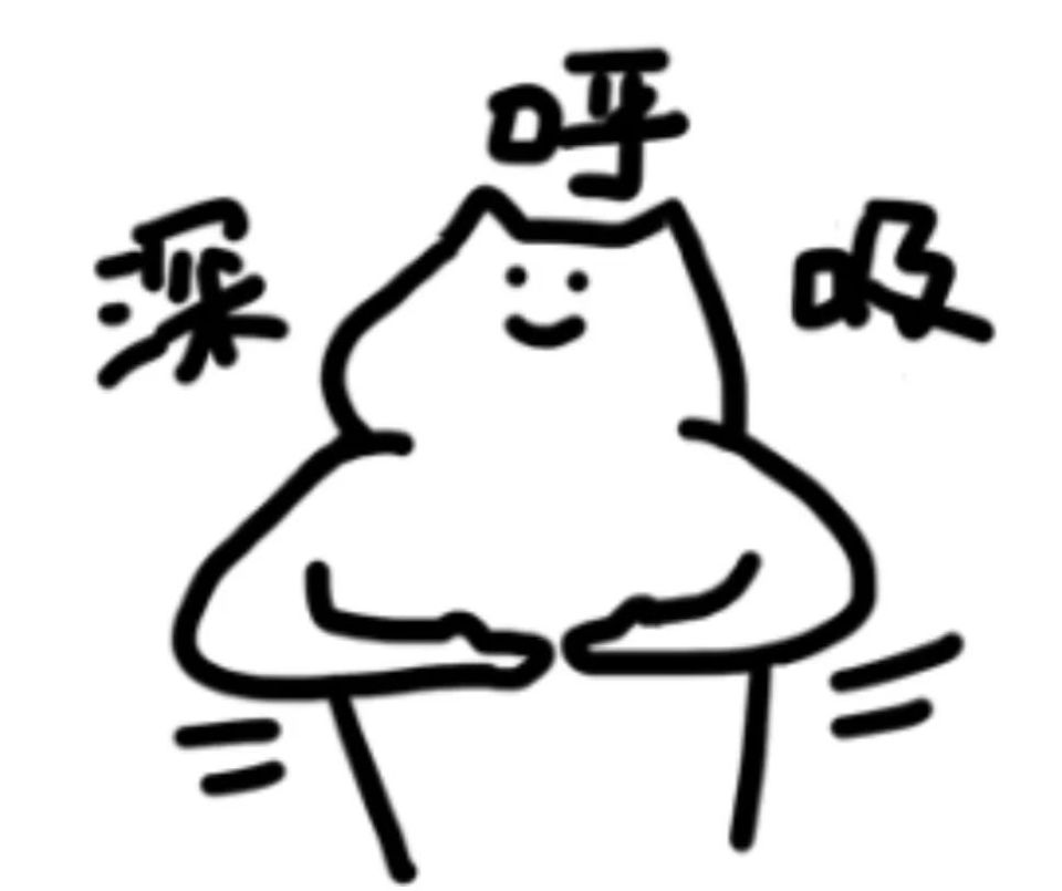 每天花5-10分钟做这样一个练习:闭上眼睛,深呼吸,想象你在高考考场,去