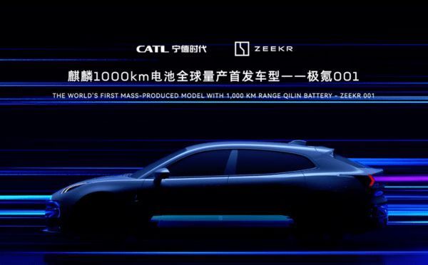全球首台量产超过1000公里续航纯电车型，极氪001WE版正式交付_腾讯新闻