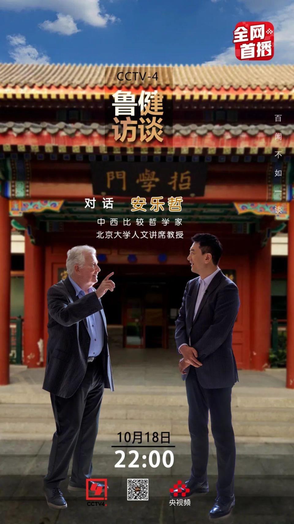 哲学系学生擅长说脱口秀？美国哲学家get到了原因！-腾讯新闻