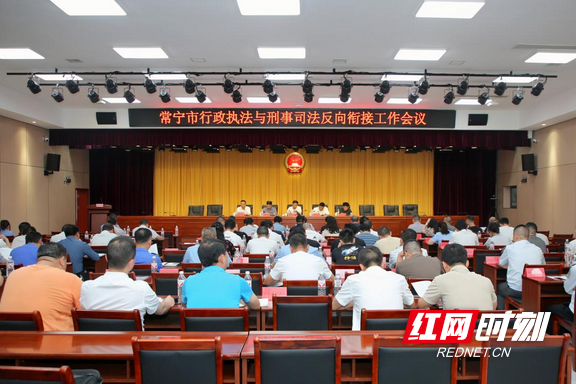常宁市新闻2020(常宁市新闻网全国科普周)