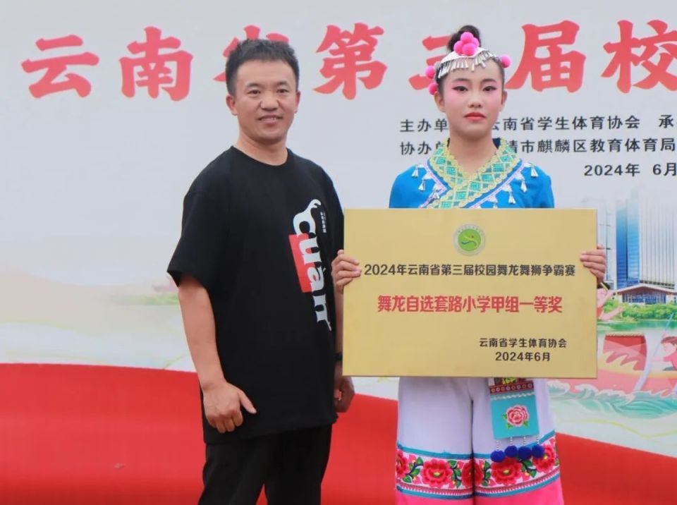 全省一等奖!文山这所小学的舞龙队太厉害