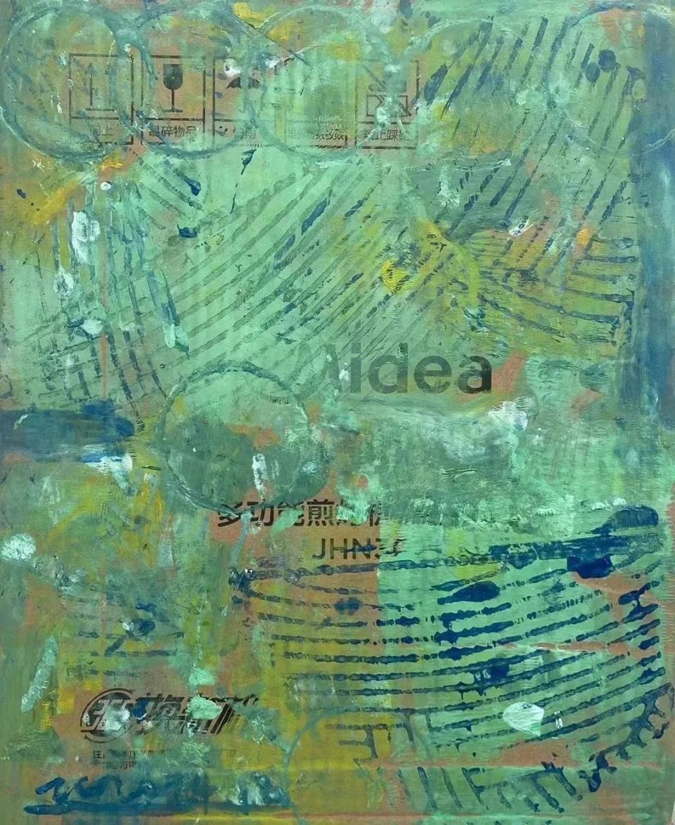 化建国的综合版画作品记忆系列一