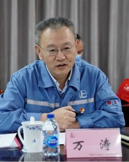 能源企业近期人事变动_腾讯新闻