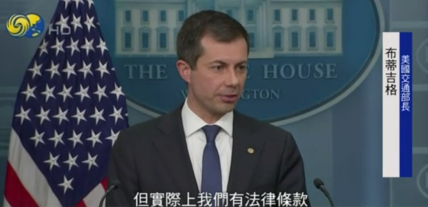 大桥坍塌或打击全美经济,拜登说"曾多次坐火车经过这桥"遭质疑:这桥没