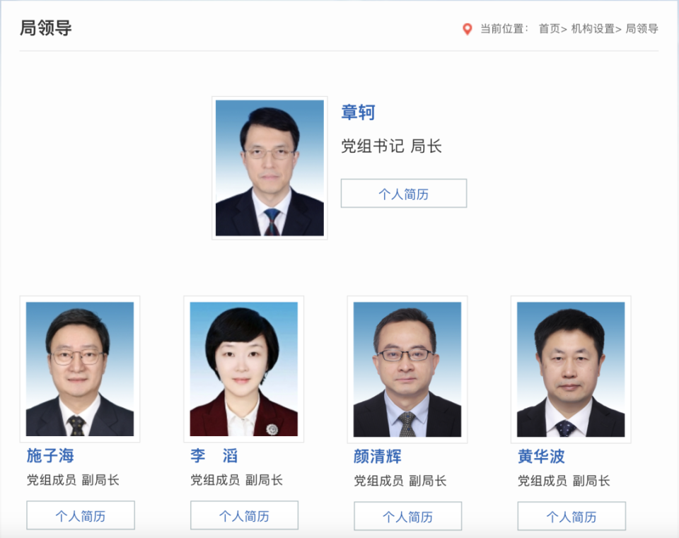 官宣！国家医保局新局长上任！此前干了34年审计！医保进入基金强监管时代_腾讯新闻