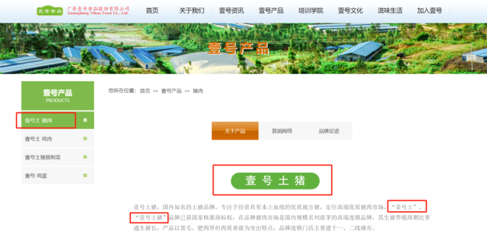 “买了这么多年，才知道它叫…”又一知名品牌引争议！