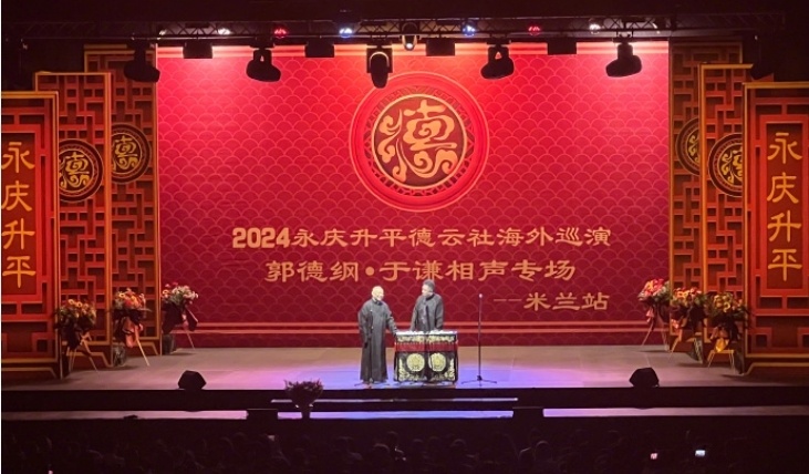 郭德纲受邀去威尼斯大学演讲,被授予荣誉勋章,夸奖郭麒麟超过自己
