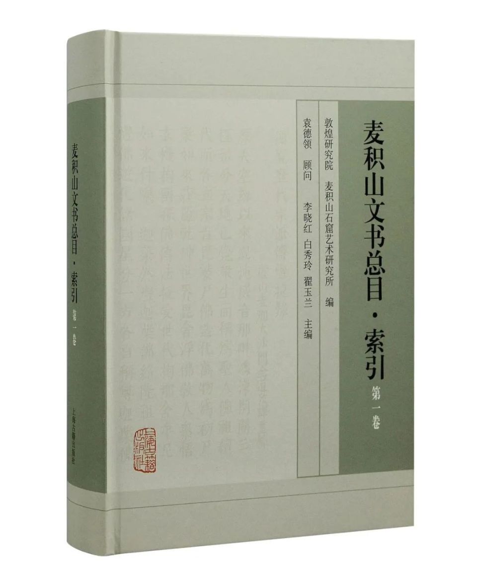 売れ筋がひ新作！ 【希少】学宮図説訳注 朱舜水著 林曉明訳注 上海古籍