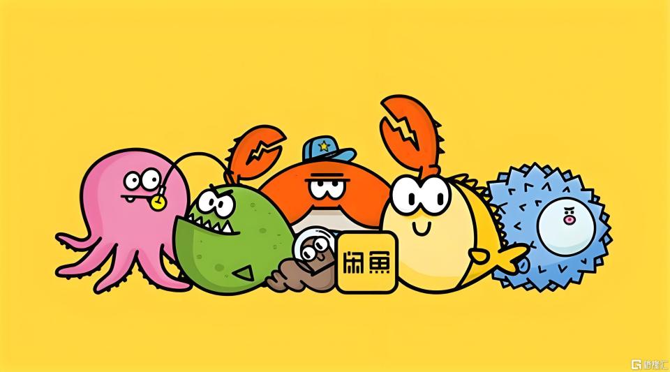 闲鱼翻身,日均10亿_腾讯新闻
