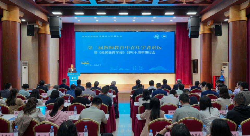 四问"高质量教师教育体系构建"——第二届全国教师