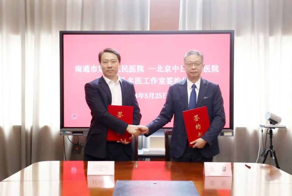 包含中日友好醫(yī)院、號(hào)販子電話，去北京看病指南必知專家團(tuán)隊(duì)的詞條