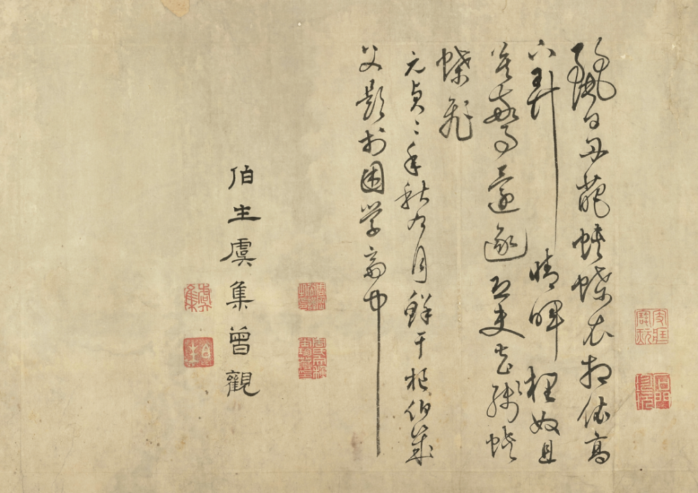 宋徽宗的猫 ·  台北故宫  赵佶《耄耋图》高清全卷