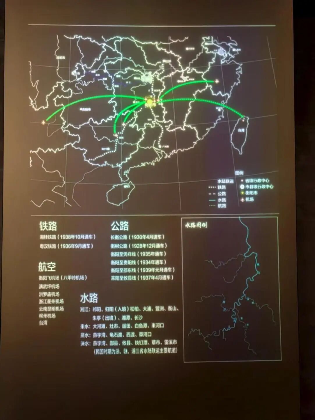 九一八抗战特辑】东方的莫斯科保卫战：衡阳保卫战-腾讯新闻