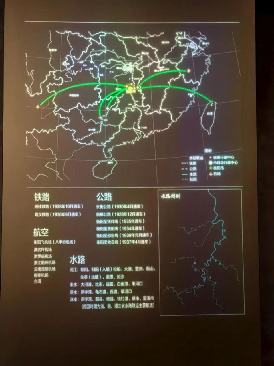 九一八抗战特辑】东方的莫斯科保卫战：衡阳保卫战-腾讯新闻