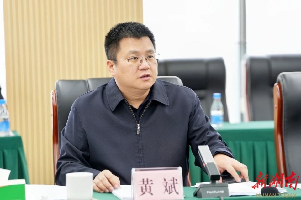 湖南高速集团召开运营工作调度会_腾讯新闻