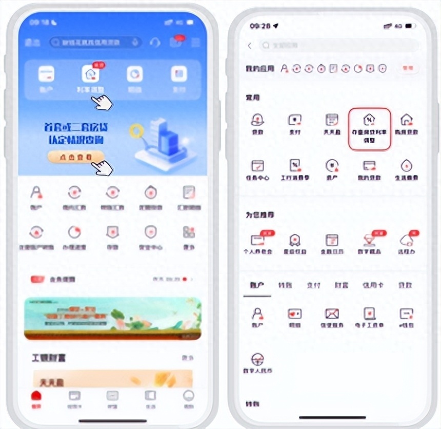 一批人降到4.3%！存量房贷利率下调，各银行明确调整方案_腾讯新闻