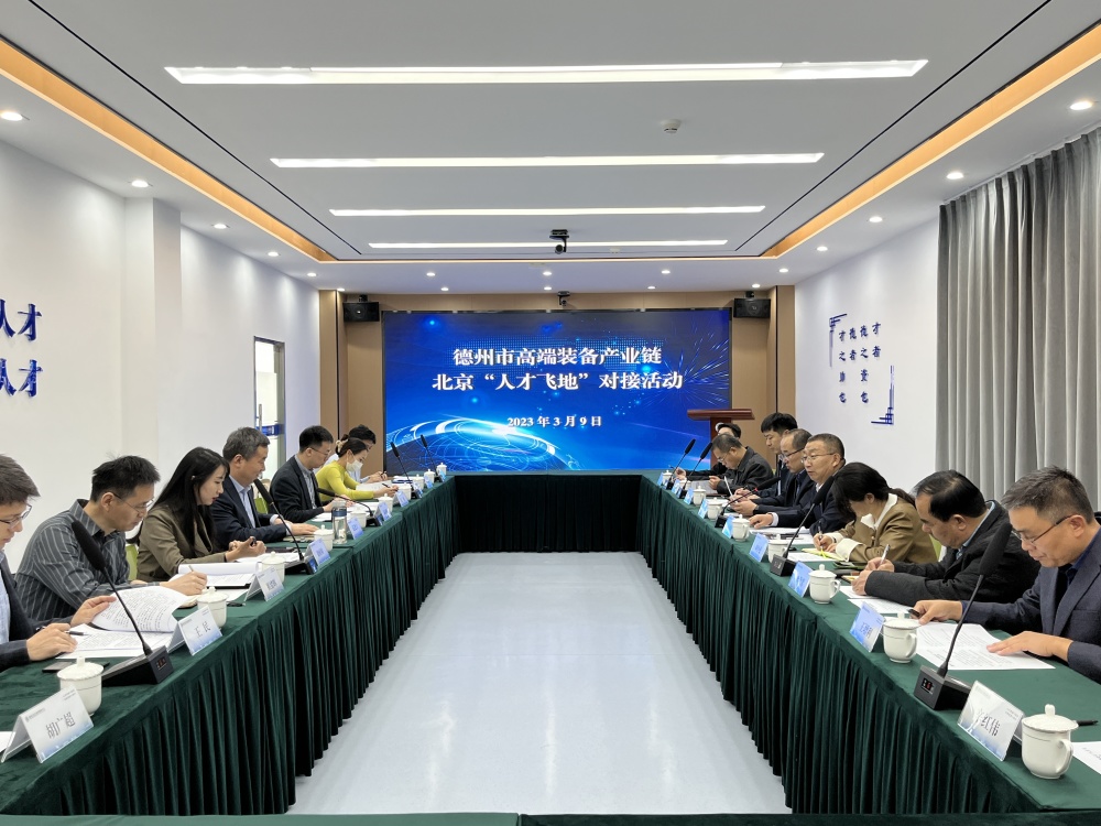 北京科技公司怎么选？从技术开发到成果转化的全流程指南