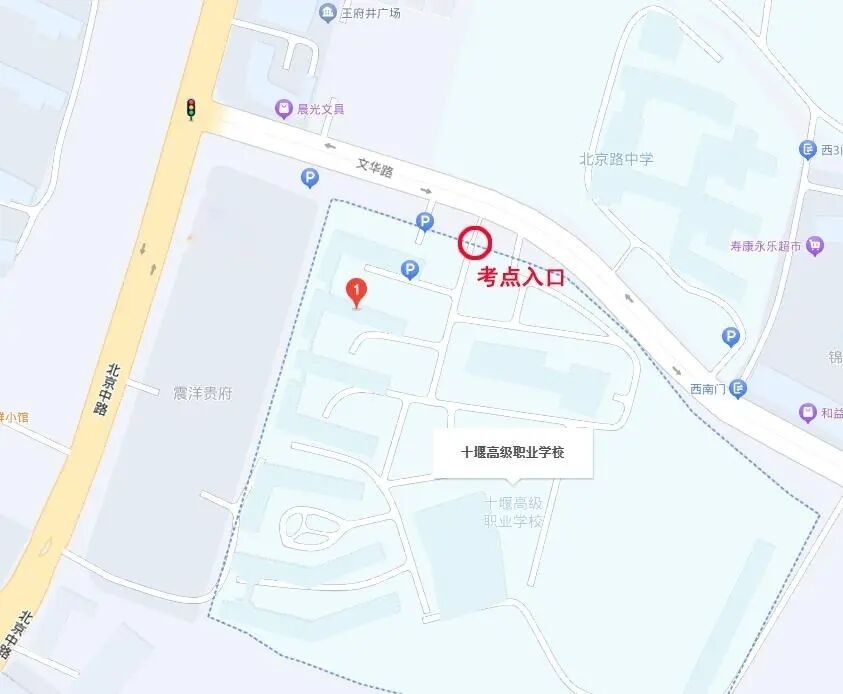 湖北省2026年度省市县乡考试录用公务员十堰考区笔试温馨提示_腾讯新闻