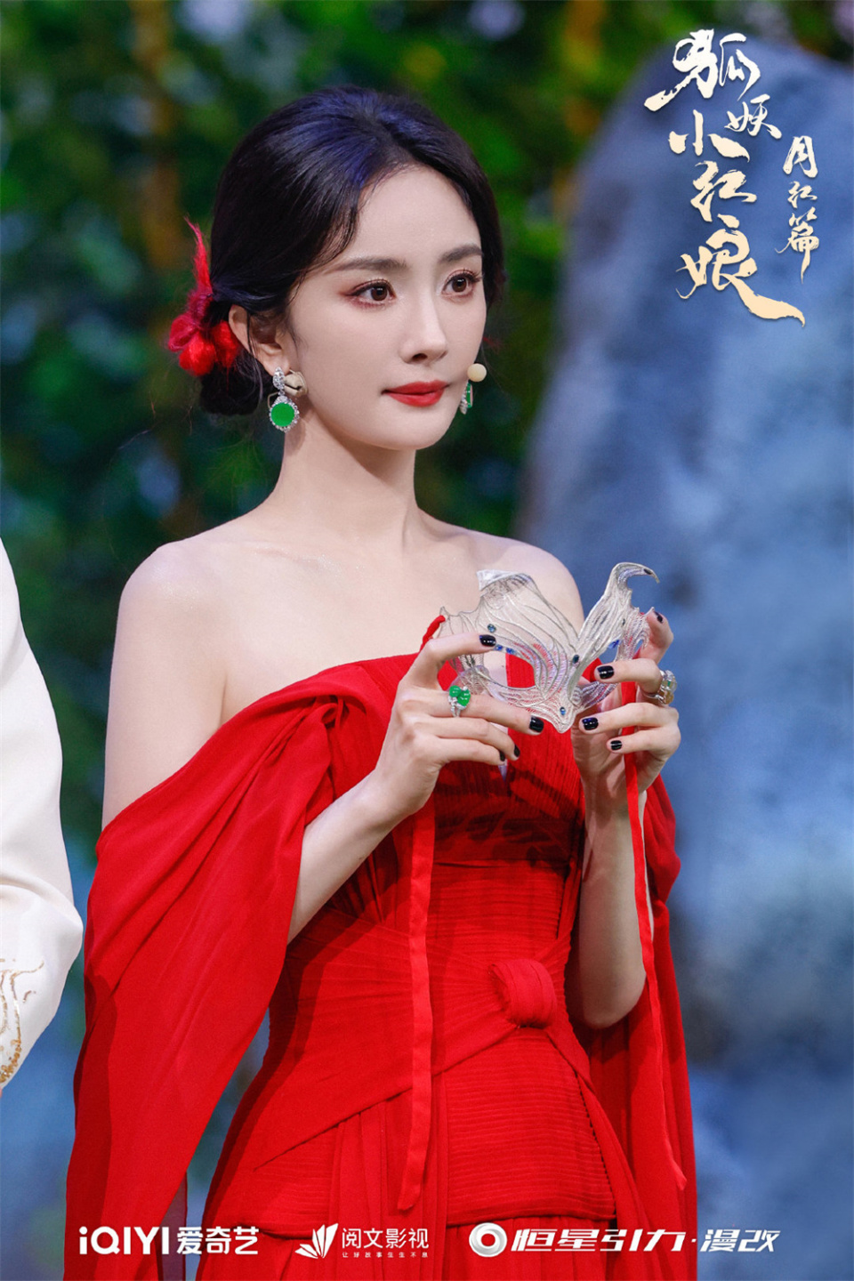 《狐妖小红娘·月红篇》今晚开播,大家能否打个翻身仗?
