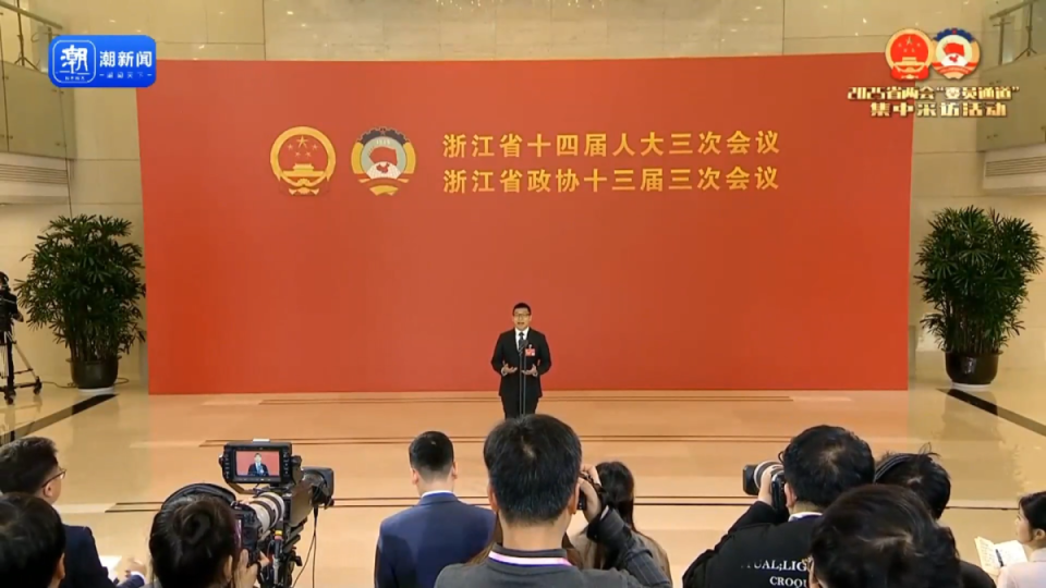 浙江省两会“委员通道”，为什么是他们_腾讯新闻