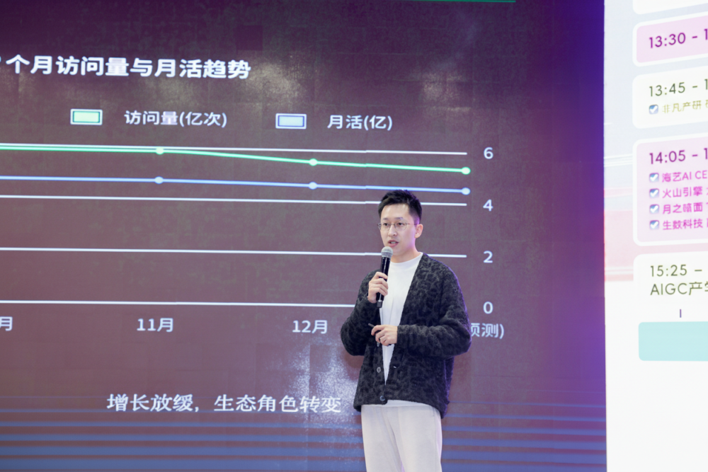 AI实干家齐聚成都：非凡产研OpenDay圆满落幕 · 原文图片 4