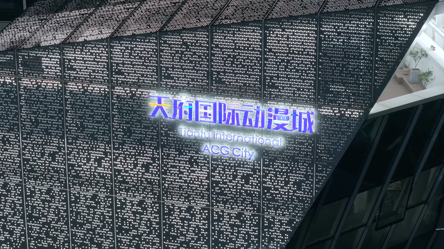 项目建设"加速跑"丨天府国际动漫城项目"呼之欲出"