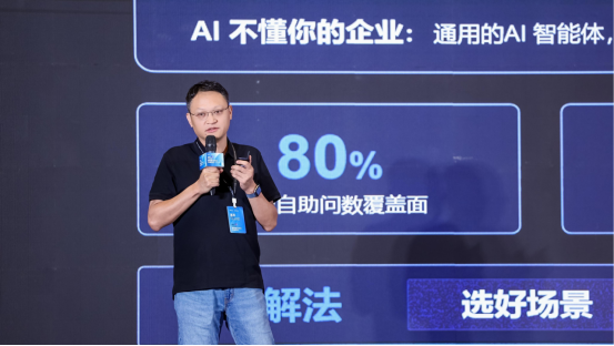 市占率反超微软、斩获国家级认证 WPS 组织级 AI 落地山东赋能千行百业