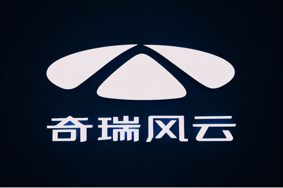 奇瑞风云懂市场更懂客户