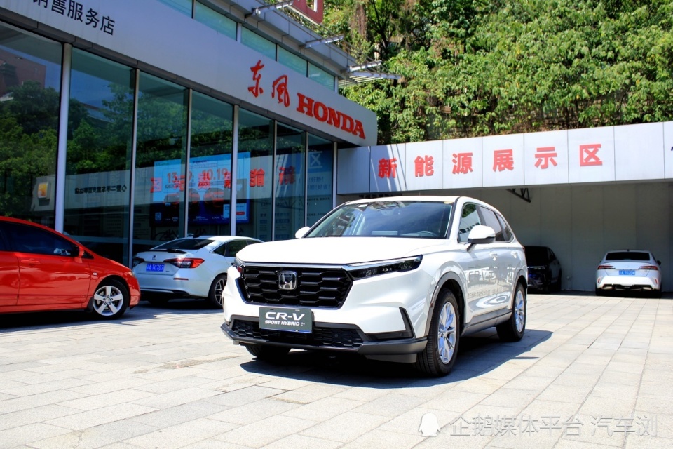 综合优惠5万元 cr-v限时13万元起