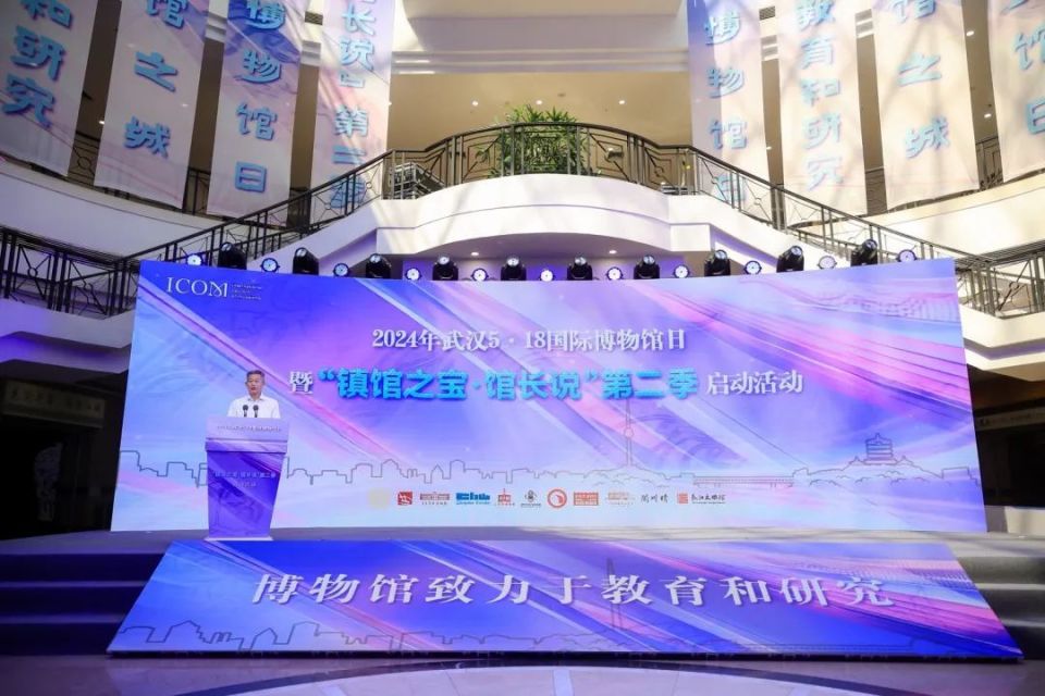 武汉启动!"镇馆之宝",重磅亮相