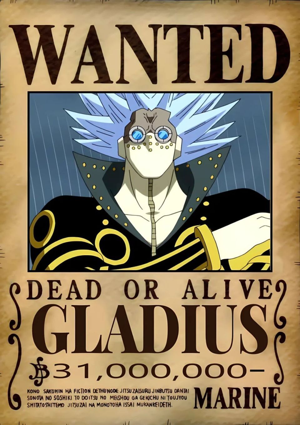 海贼王悬赏令【堂吉柯德家族】,明哥领衔的王下七武海团队悬赏海报