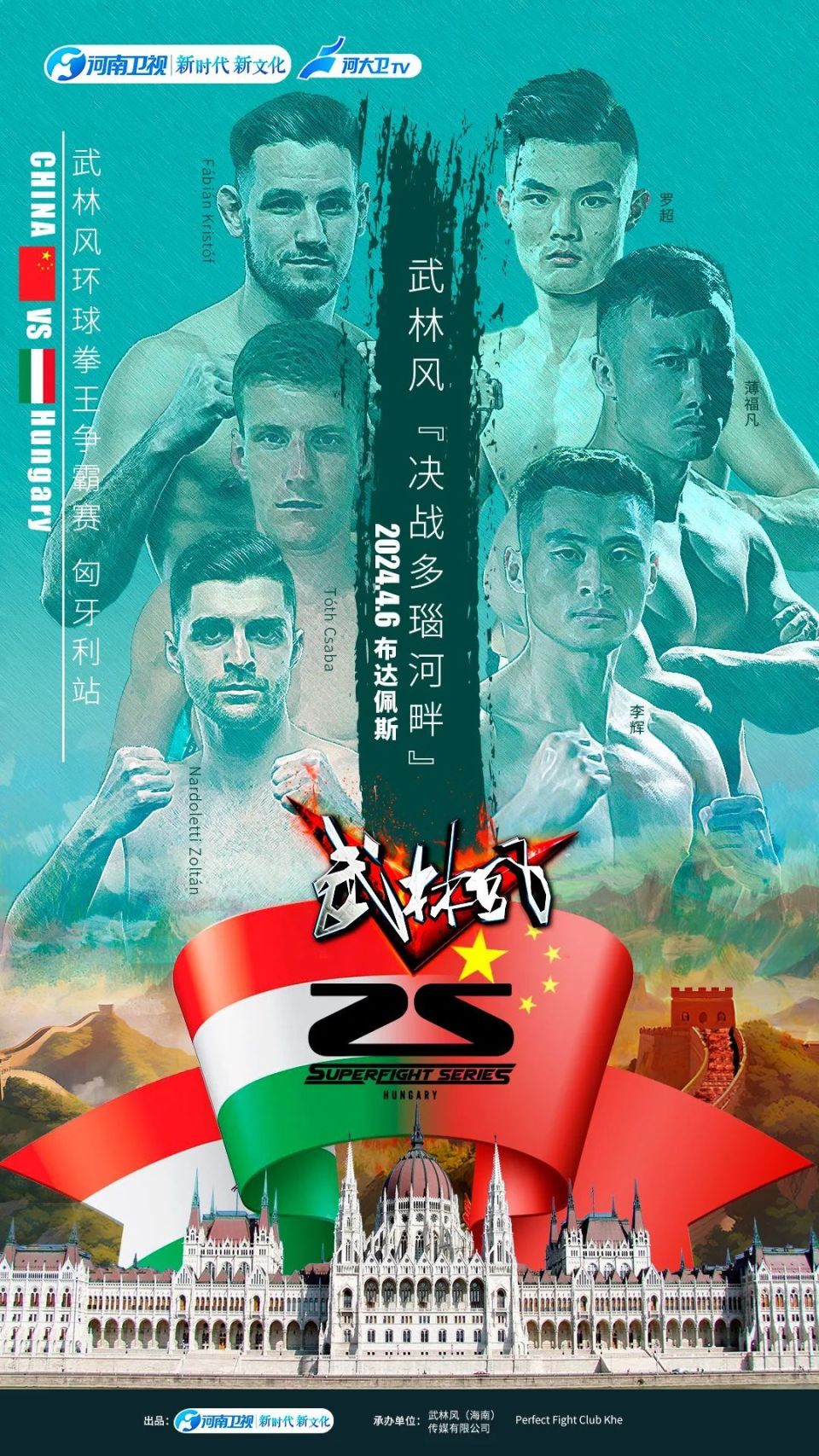 武林最前线 | "帅白龙"罗超:用我的双拳,送哥哥出国读博_腾讯新闻