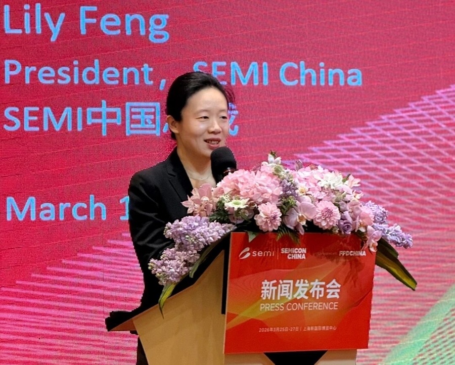 迈入万亿美元时代，全球规模最大、规格最高半导体“嘉年华”本月底在沪开幕_腾讯新闻