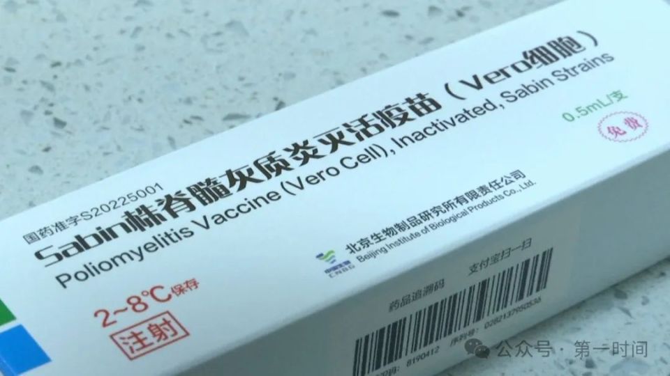 注意:这个年龄段的孩子需要补种脊灰疫苗