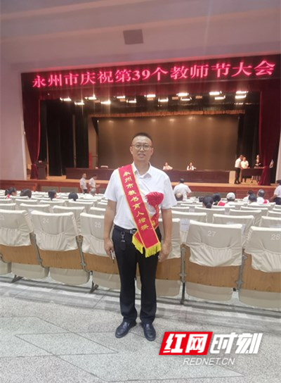 躬耕教坛丨永州一中唐朝忠:拼命郎,爱无疆!