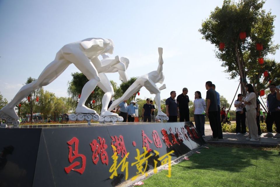 "好运山东"轮滑马拉松大赛带你畅游淄博马踏湖
