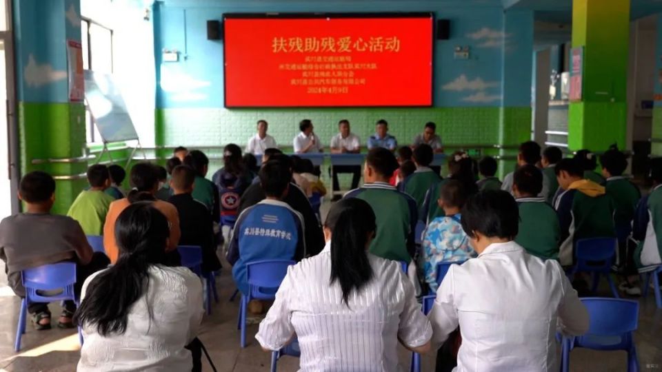 4月9日,宾川县残疾人联合会联合爱心单位,企业到宾川县特殊教育学校