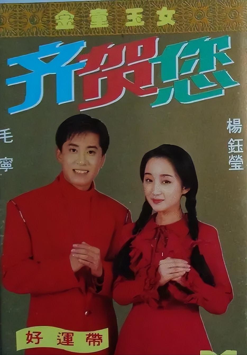 赖文峰出狱后娶妻生子,而杨钰莹至今未婚,她在追求什么?