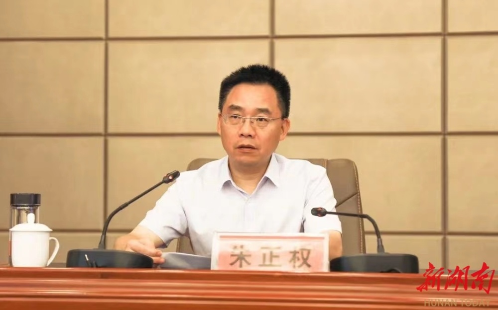 朱正权主持召开澧县安全生产隐患排查整治工作调度会_腾讯新闻