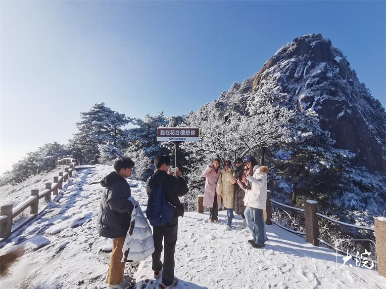 2024年,池州市將制定實施大黃山建設池州方案,重點打造環九華山,主