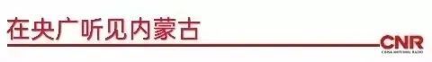 在央广听见内蒙古 - “歌游内蒙古”2025锡林郭勒蒙古马超级联赛总决赛在锡林郭勒盟太仆寺旗拉开帷幕