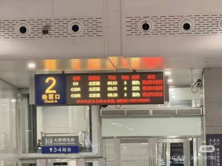 今早上海出发多趟列车晚点1小时以上，什么情况？_腾讯新闻