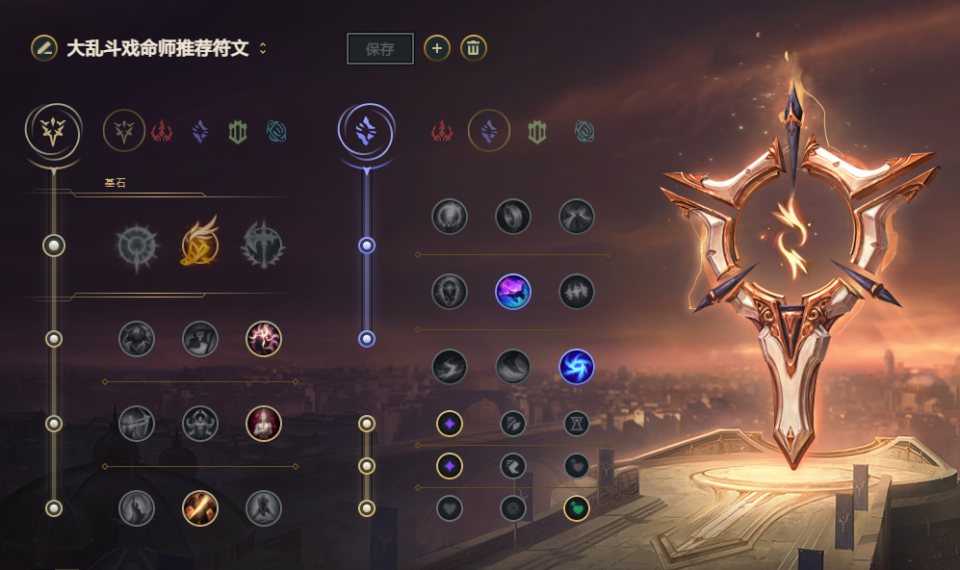 医用电刀怎么卖移速流不比穿甲流伤害低，大乱斗你会尝试电刀烬还是坚守穿甲烬？_https://www.jmylbn.com_新闻资讯_第4张