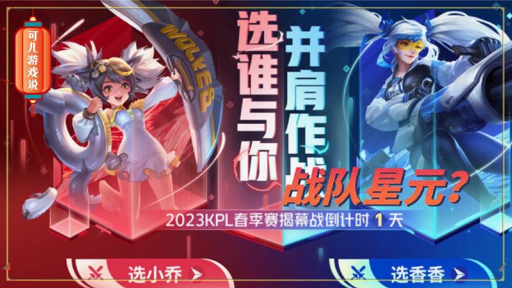 貂蝉逐梦之音返场预热孙尚香喜提战队星元宫本武藏新皮肤超帅