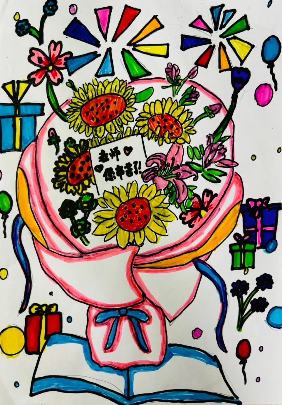 小画师绘出教师节最美祝福