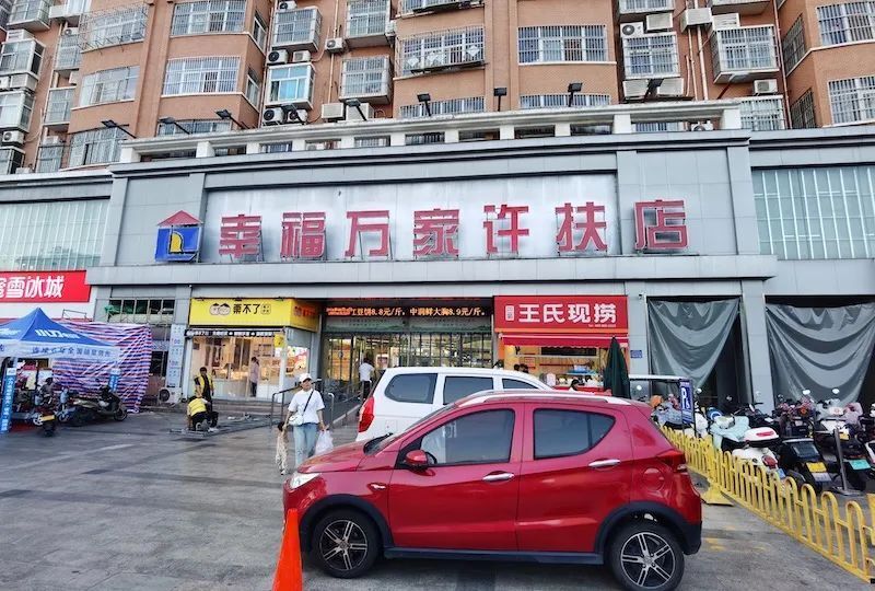 商业秘密|胖东来"阴影"下的许昌零售业:有的停业倒闭,有的"胖东来化"